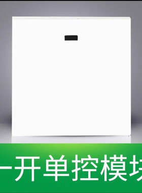 施耐德开关插座如意118型开关插座模块功能键自由组合