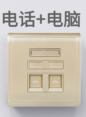 施耐德丰尚沉醉金开关插座电话电脑语音网络网线面板86墙壁暗装