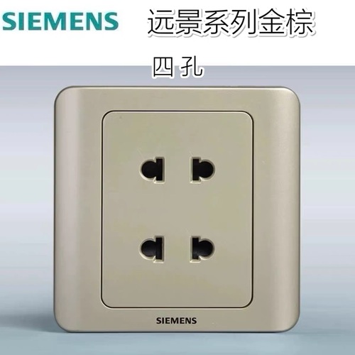 西门子开关插座远景系列金棕色10A四孔插座 5UB0301-1CC1 33