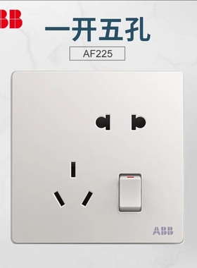开关插座面板轩致无框雅典白色系列一开五孔带开关插座AF225