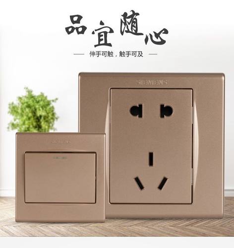 西门子开关插座品宜香槟金一开二开三开四开双控电视电脑电话门铃