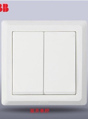 ABB开关插座德逸雅白二开单控双开二开双控二位双控86