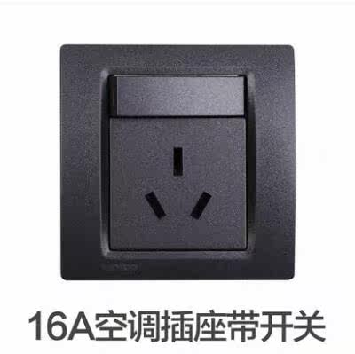 西门子开关插座灵致金属黑一开16A三孔带开关空调插座墙壁大功率