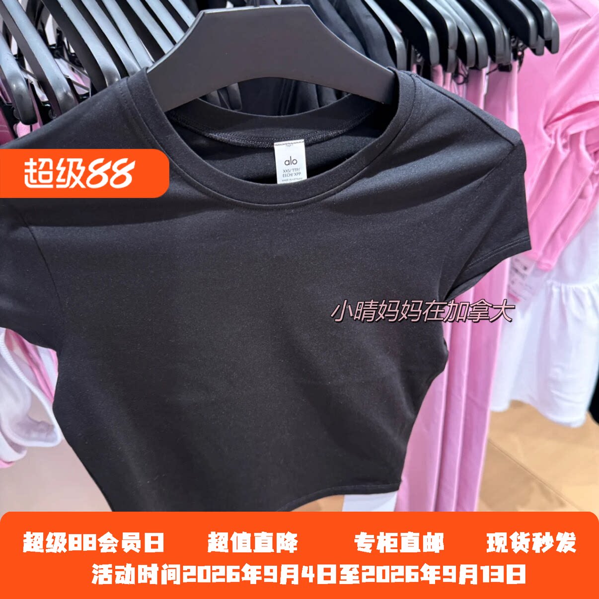 Alo短款露腰短袖纯色瑜伽t恤