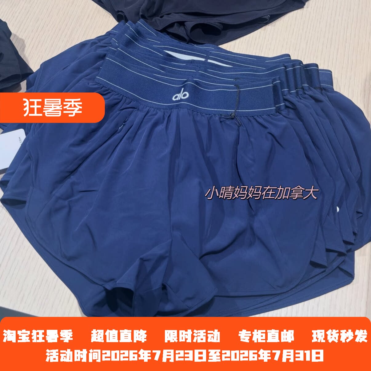 Alo透气速干短裤松紧腰休闲裤