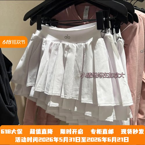 Alo双层百褶网球裙防走光半身裙