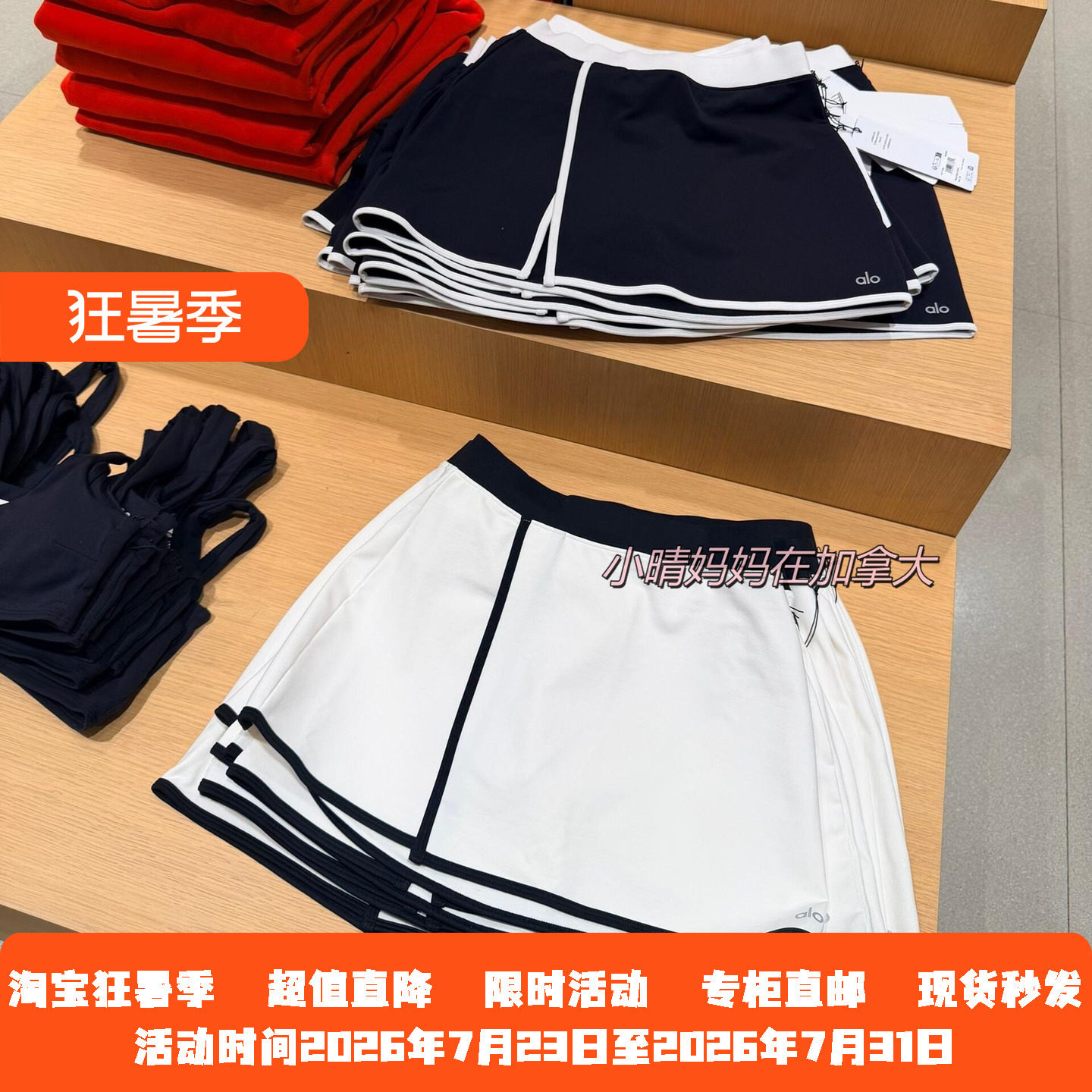 Alo半开叉网球裙简约拼接半身裙