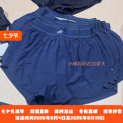 Alo透气速干短裤松紧腰休闲裤