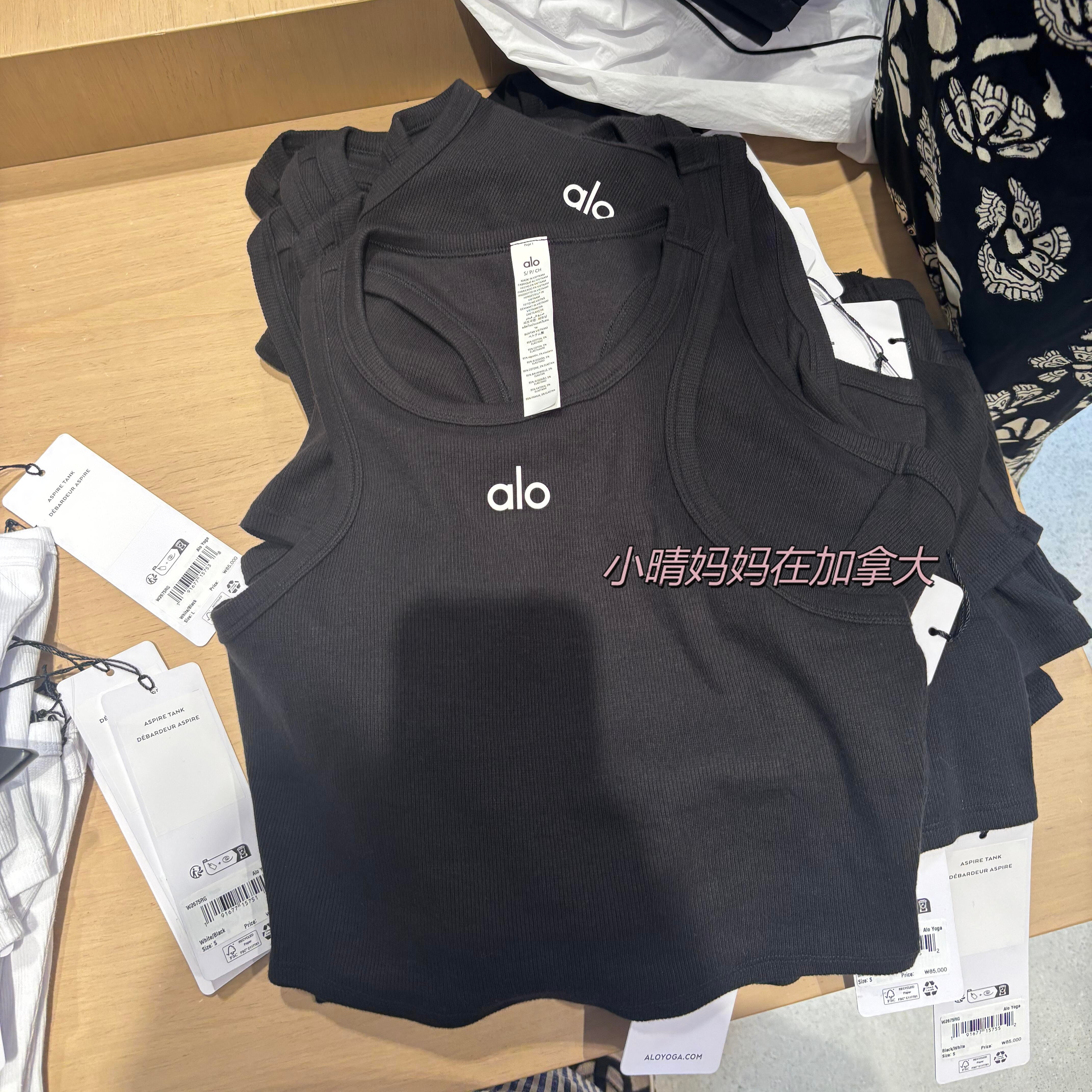 加拿大直邮ALO爱洛 Aspi瑜伽背心