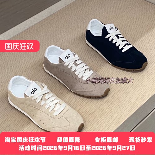 Alo金智秀同款德训鞋情侣阿甘鞋