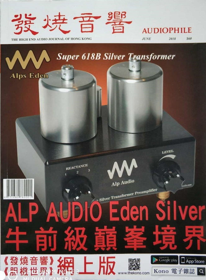 包邮 发烧音响杂志 387期 2018年6月 原装进口音响杂志