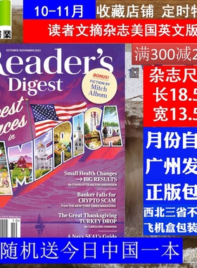 月份自选 Reader's Digest 读者文摘美国版2025年10月11月合刊 英文英语期刊