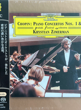 现货包邮 肖邦 第1,2钢琴协奏曲 齐默尔曼 2SACD ESOTERIC ESSG90270/71原装进口