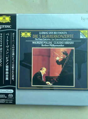 包邮 ESOTERIC 贝多芬 第5钢琴协奏曲全集 阿巴度 波里尼 ESSG-90255 3SACD原装进口