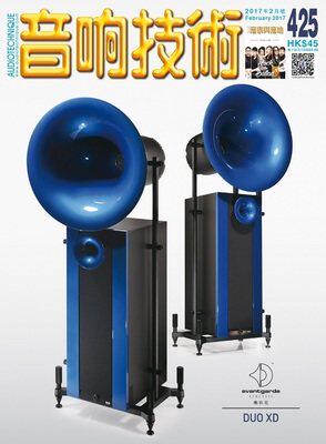 包邮 音响技术杂志 2018全年12期 原装进口音响杂志