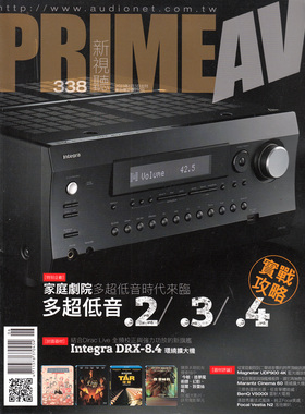 区域包邮 PRIME AV 新视听杂志 2023年6月 338期