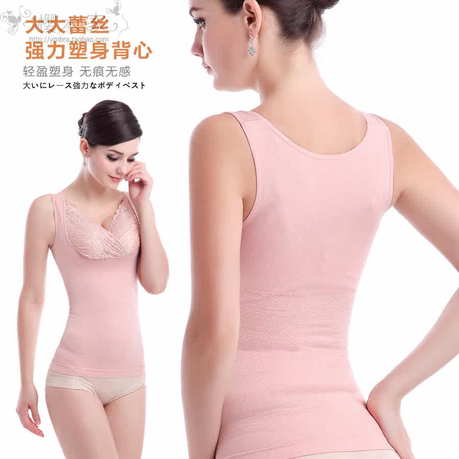 Body MCMOUCO en nylon - Ref 651904 Image 4