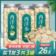 参片花旗片人参官方旗舰店叁含片整枝泡水500g 特级西洋参切片正品