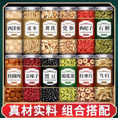 西洋参片中药材正品官方旗舰店500g文登花旗叁切片人参粉含片特级