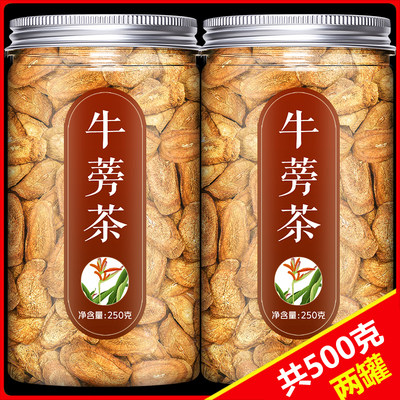 牛蒡根片旗舰店正品中药材牛磅旁茶牛膀根的功效新鲜黄金牛榜棒干