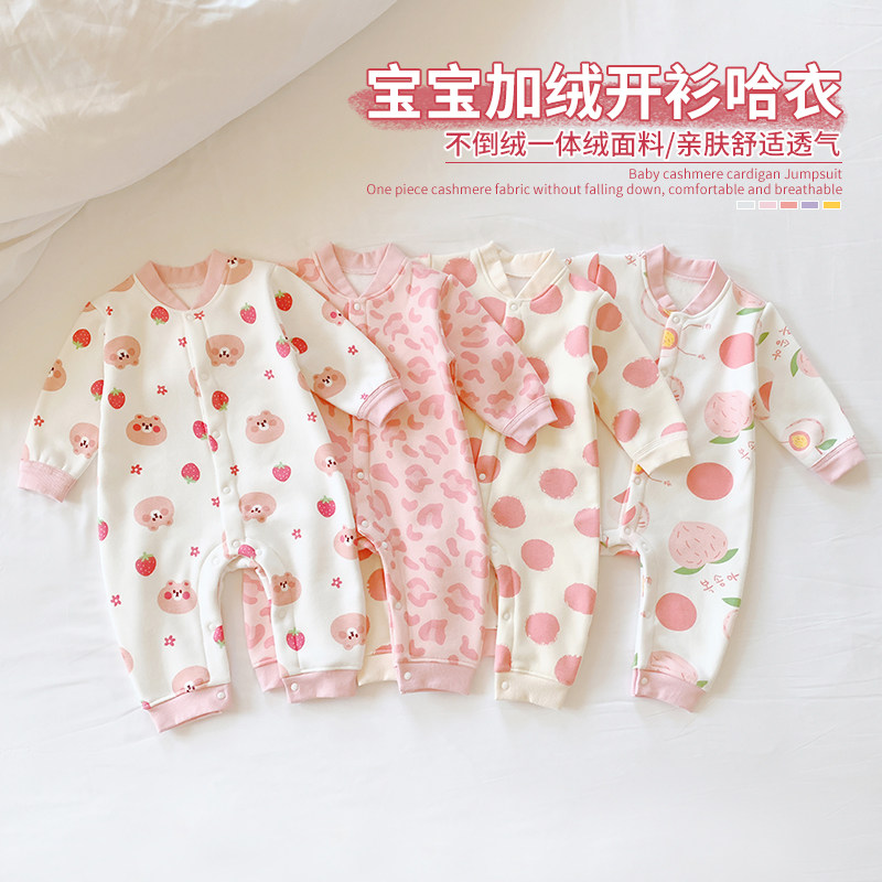 宝宝开衫加绒长袖哈衣