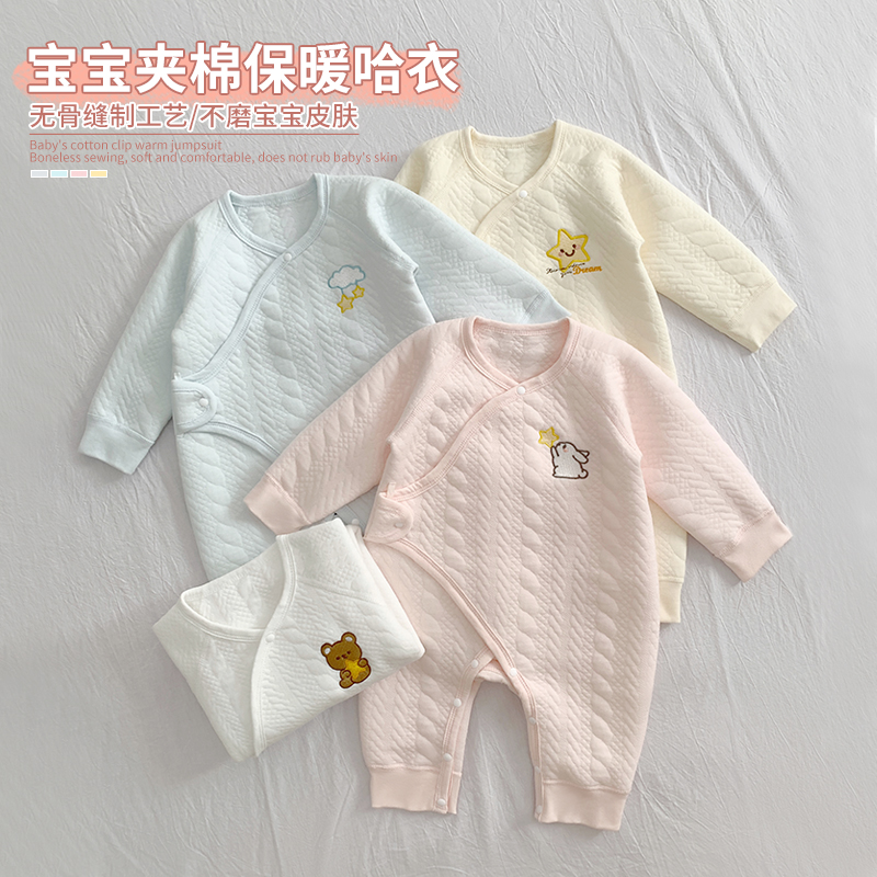 婴儿秋冬夹棉哈衣女宝宝