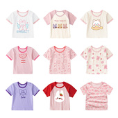 外穿童装 女宝宝夏季 上衣儿童夏装 纯棉半袖 短袖 t恤男小童婴儿薄款