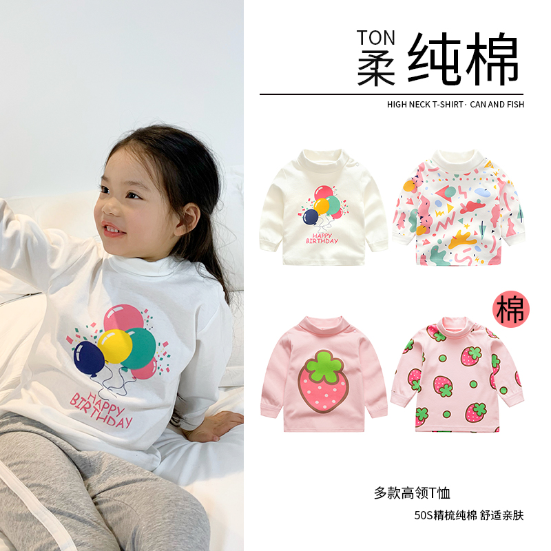 女宝宝纯棉半高领t恤儿童加绒打底衫小童婴儿保暖加厚上衣秋冬装