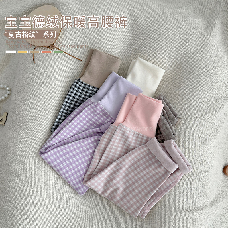 儿童德绒高腰无骨秋裤长裤打底裤