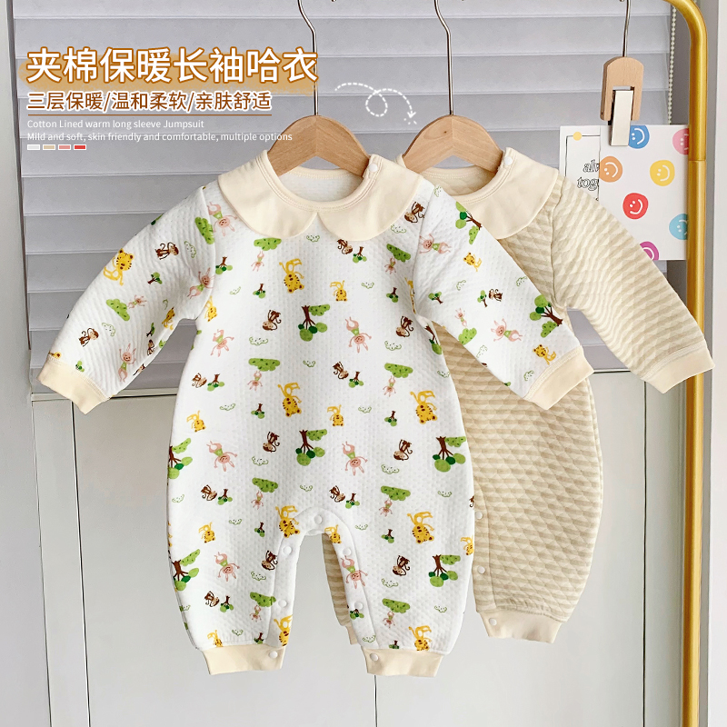 婴儿保暖长袖哈衣男童2岁小童