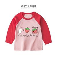 Желтое клубничное молоко не имеет плеча