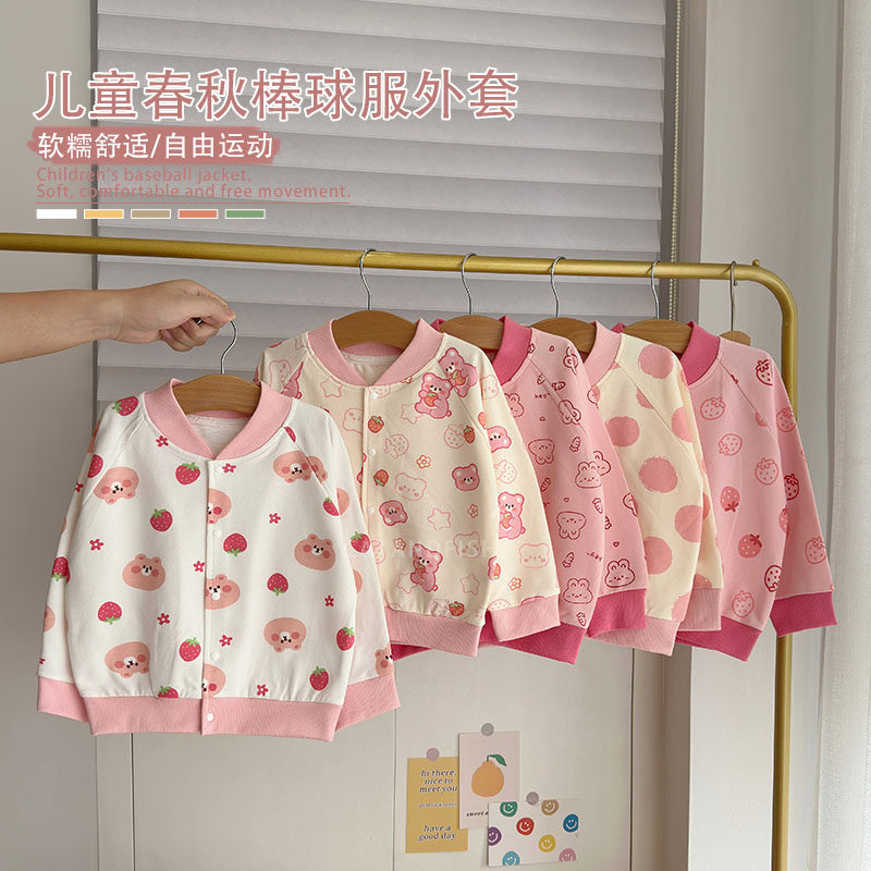 儿童纯棉棒球服春秋外穿外套上衣图片