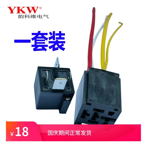 YKW新能源常开直流灭弧继电器