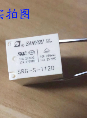 高壳22F继电器SRG-S-112D1开1闭转换型小型5V12v24v17A焊板JZC-3F