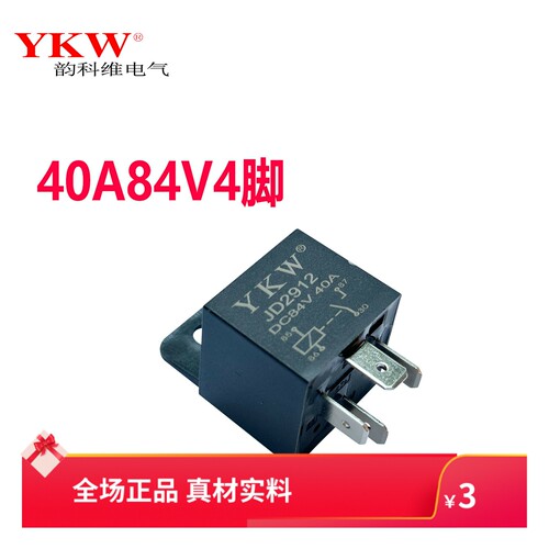 jd2912汽车继电器小牛中控