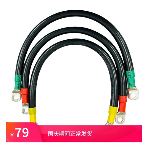 电柜过门电缆瓶线软铜连接