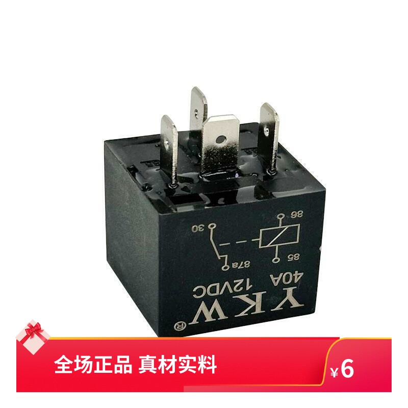 GPS断电器继电器常闭型铁将军汽车摩托车电动车断油防盗器40A12 V
