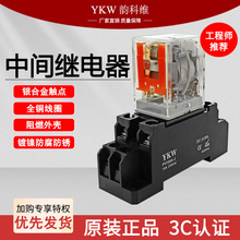 通用RMY2-2ZHH52RLY2中间继电器AC6v12v24v220v36v48v110V交流380