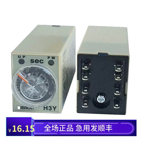 时间继电器h3y原装小型韵科维
