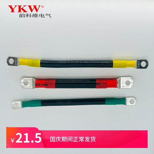 金联宇珠江电缆线10平~120平纯铜