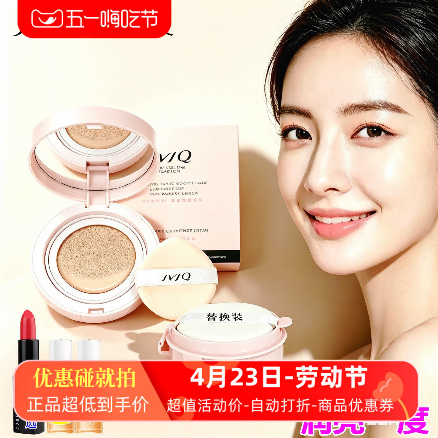 瑾泉雪滢气垫BB霜裸妆亮肤遮瑕强持久补水保湿控油隔离粉底液CC霜