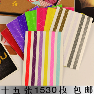 diy相册配件 角贴手工照片贴角 固定粘贴相片15张包邮照片墙装饰