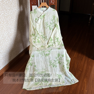 【墨竹】薄款苎麻袍子长裙中国风女装宽松过膝长款手工盘扣连衣裙