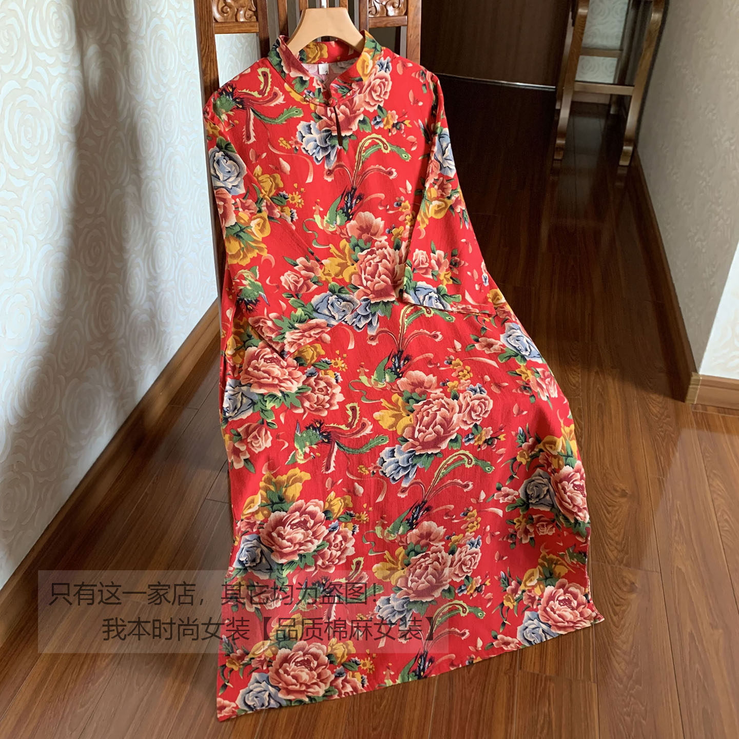 【东北大花】复古改良旗袍夏季民族风女装宽松过膝中袖棉麻连衣裙