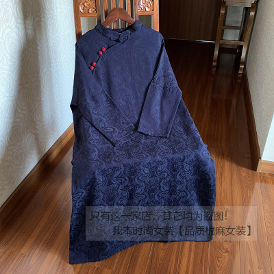 【泫雅】提花棉袍子中国风女装