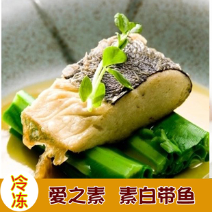 素食包邮白带鱼300克促销非转豆制品仿菜佛家斋菜台湾松珍爱之素