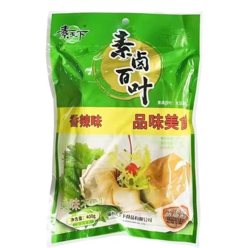 整箱20包素食卤百叶豆腐斋菜仿荤干像鸡蛋干卤百叶整箱全素食品