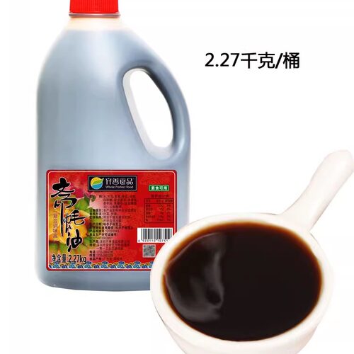 齐善纯素桶装调味料大桶装耗油