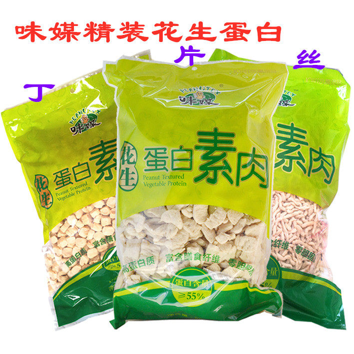 素食精装花生蛋白干货大豆小麦素肉片肉丝丁仿荤素肉包邮味媒斋菜