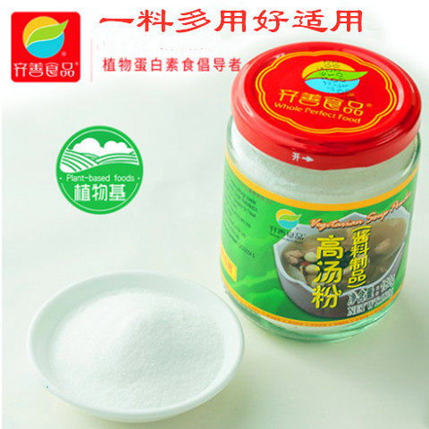 齐善食品齐善素食炒菜调味品佛家
